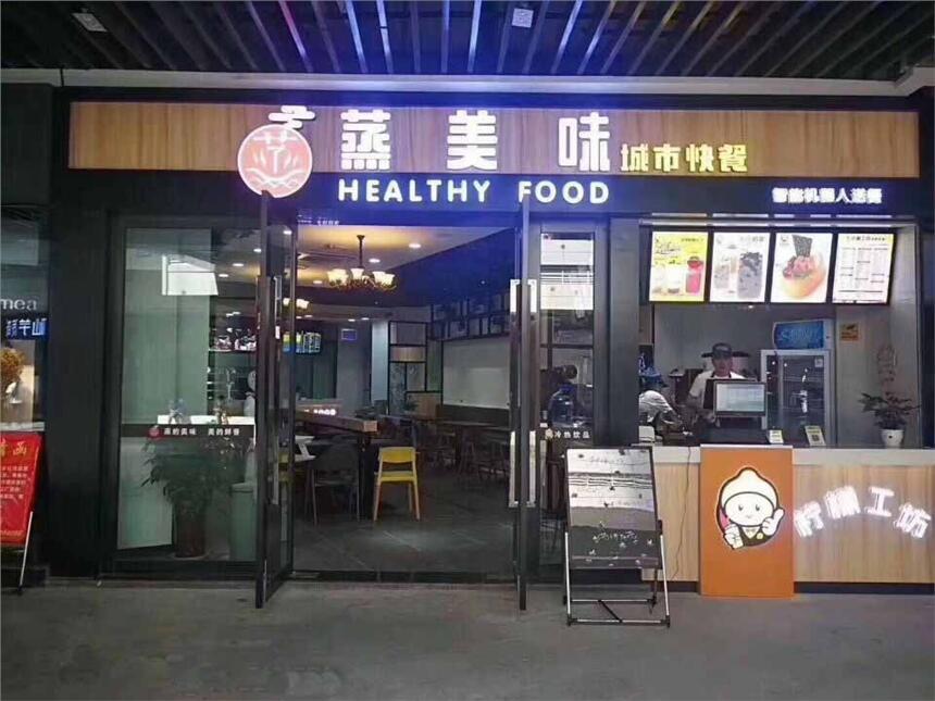 哈爾濱中式快餐店加盟，18年餐飲老字號(hào)