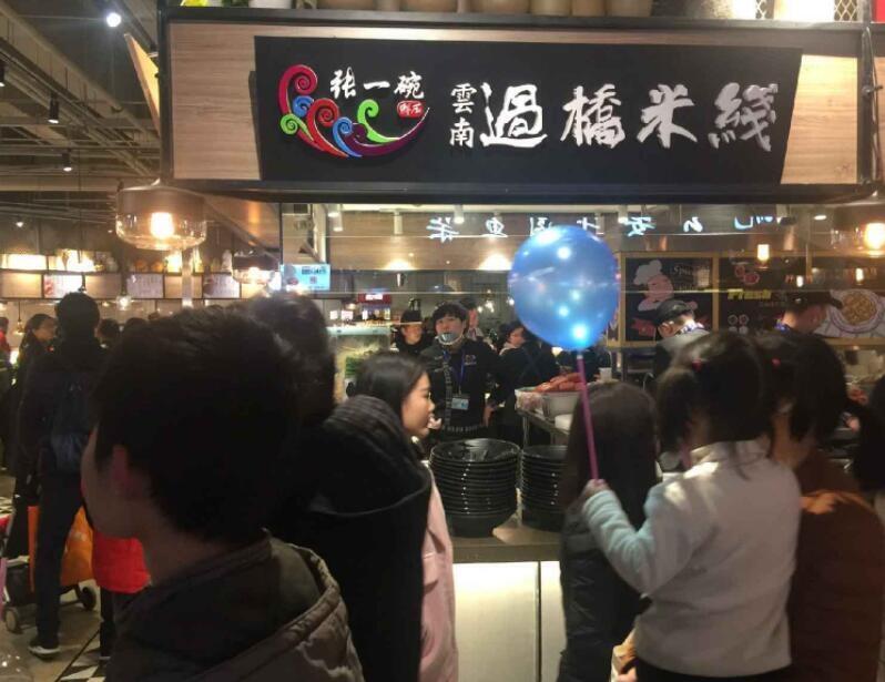 沈陽(yáng)米線店加盟_口味正宗_市場(chǎng)認(rèn)可度高