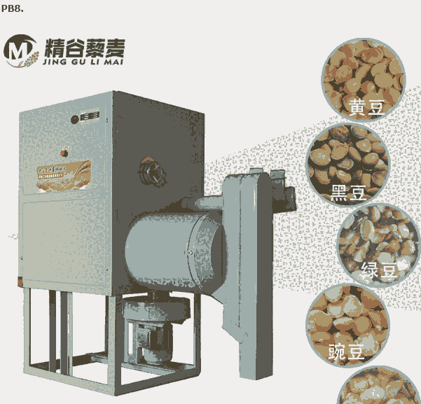 山東菏澤曹縣大豆脫皮機 黃豆扒皮機 黑豆豌豆脫皮破瓣機設備