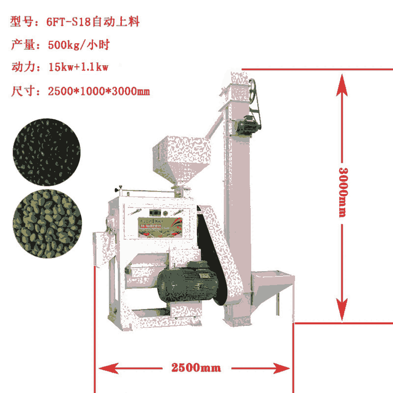 全自動(dòng)黑胡椒整粒脫皮機(jī) 綠豆整粒脫皮去皮機(jī)設(shè)備