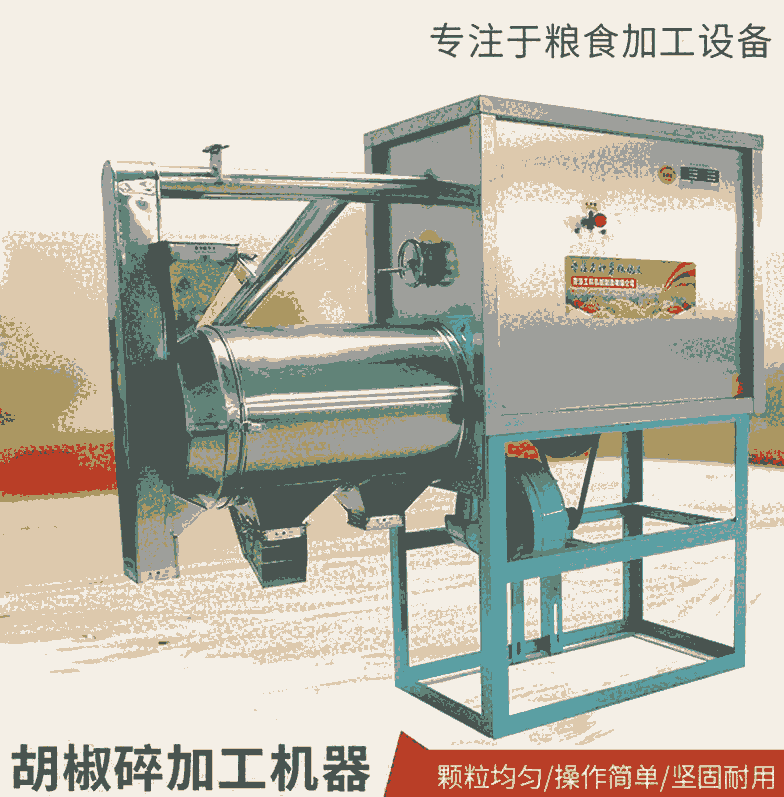 雜糧破碎機 小麥仁破碎機 玉米破碎機  破碎顆粒大小均勻