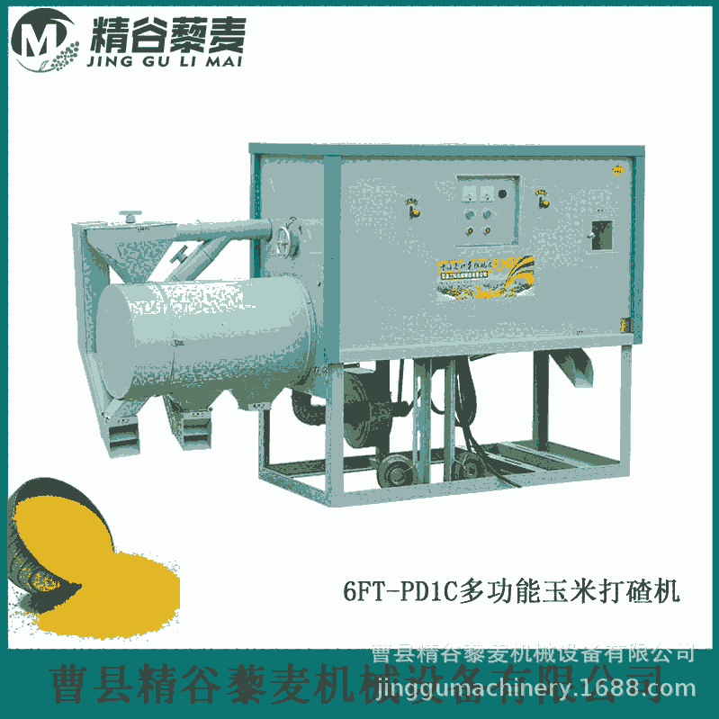 2023年新款6FT-PD1C型玉米脫皮制糝一體機 時產(chǎn)量500KG