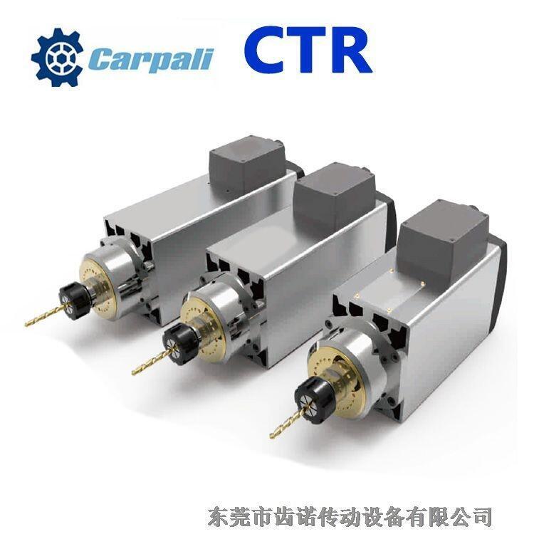 CTR高速鉆銑主軸電機(jī)