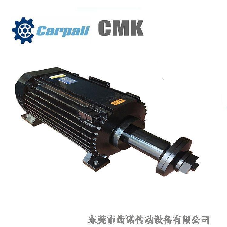 CMK重型切割電機(jī)，卡帕力鋸片電機(jī)