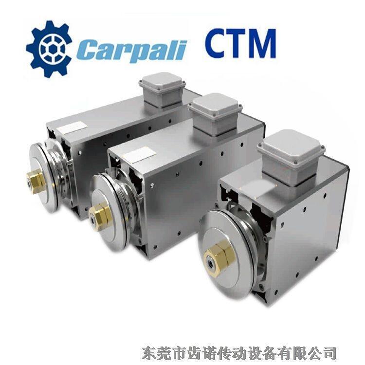 石材大理石陶瓷鋸片切割電機(jī)