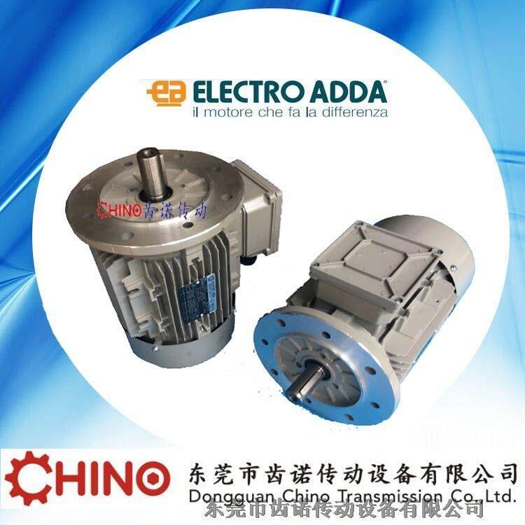 ELECTRO ADDA 意大利電機(jī)