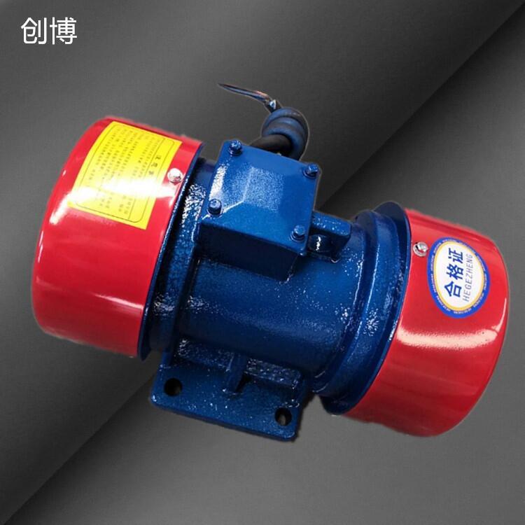 功率0.22KW臥式振動(dòng)電機(jī) 型號(hào)YZS-2.5-2二級(jí)振打電機(jī)振動(dòng)器