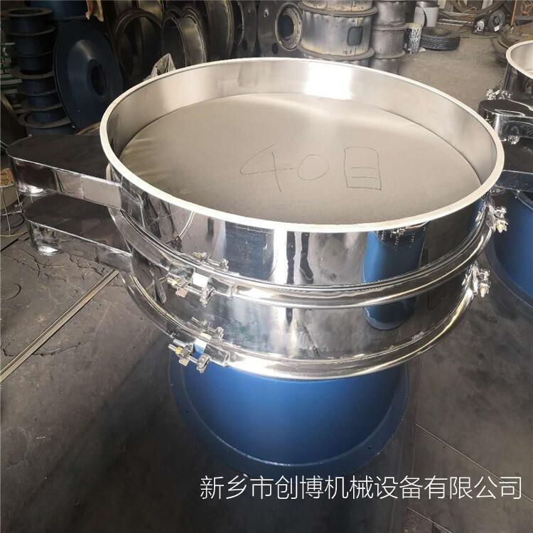 佛山XZS1500-1S旋振篩 化工粉末顆粒振動篩分機(jī)