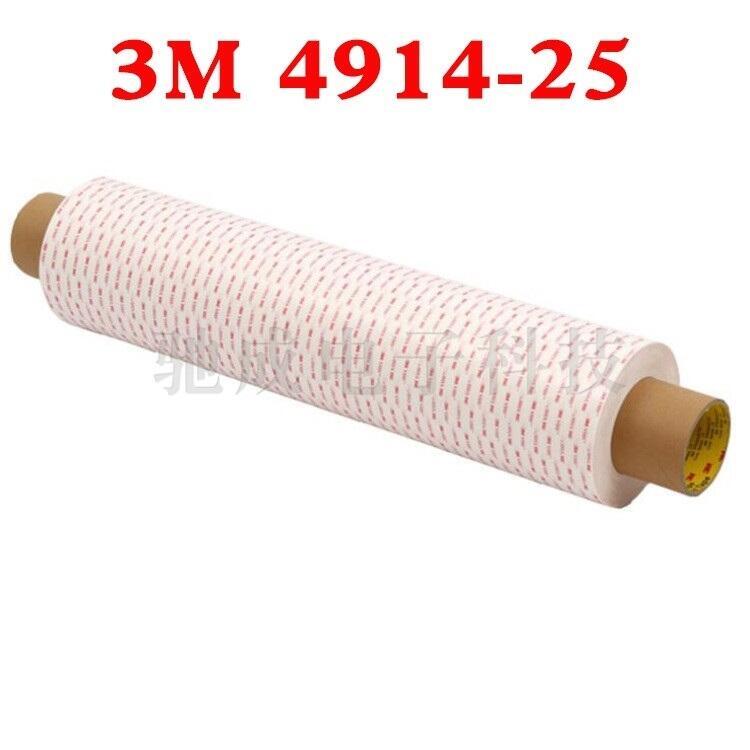 供應(yīng)商 3M4914 3M6969 管道密封膠帶