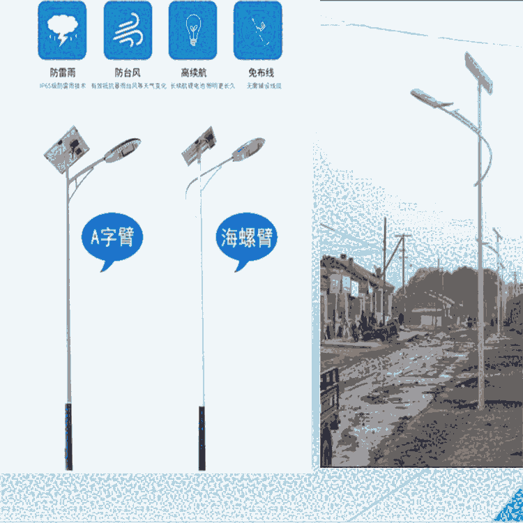 供應(yīng)內(nèi)蒙美麗鄉(xiāng)村市電LED路燈 廠家直銷內(nèi)蒙太陽能路燈