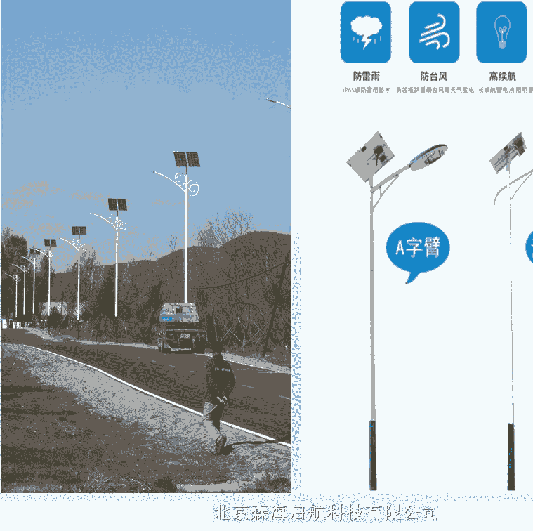 供應(yīng)北京室外照明燈具廠 房山LED路燈批發(fā)價格