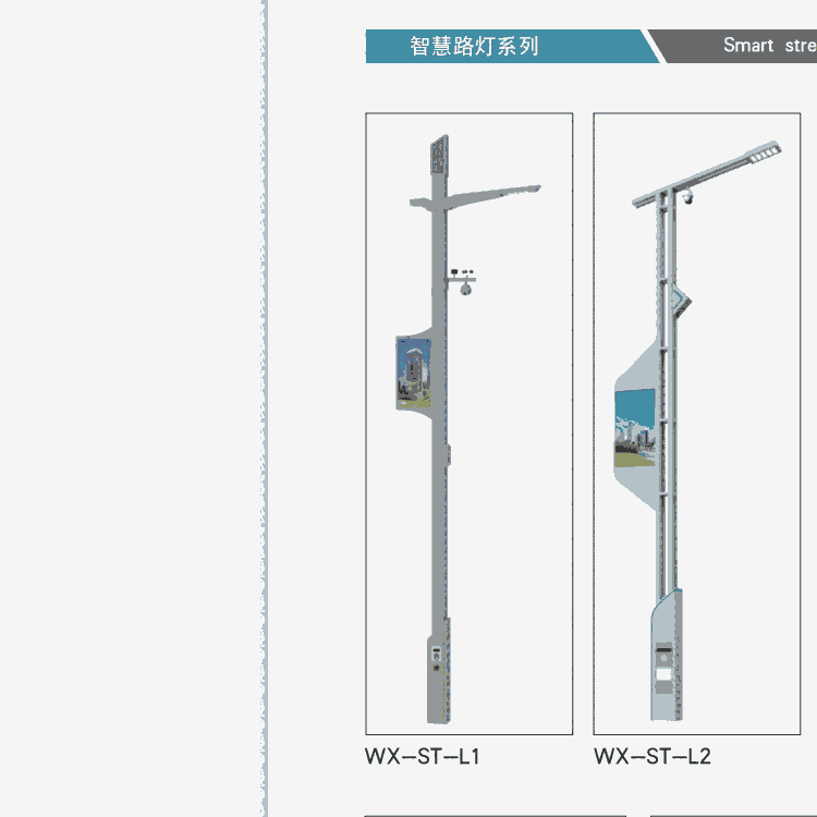 高光效LED路燈 節(jié)能環(huán)保 北京森海啟航室外燈具工廠批發(fā)