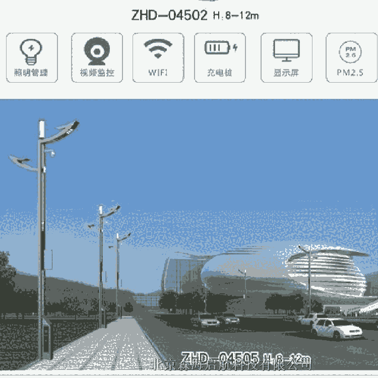 房山市政8米太陽能路燈工程 森海啟航路燈廠家供應