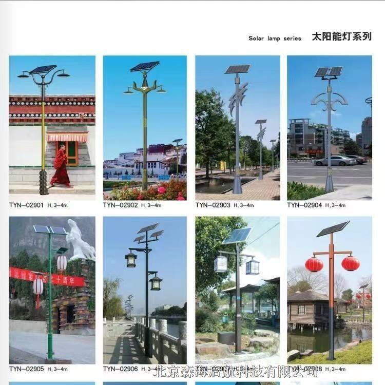 供應(yīng)陜西高光效LED路燈 多種型號(hào)太陽(yáng)能燈具