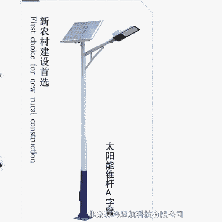 承接太陽能路燈工程安裝 新農村太陽能路燈施工方案