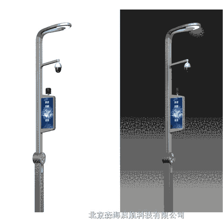 智慧路燈 5g綜合LED智慧路燈 推薦森海戶外燈具公司