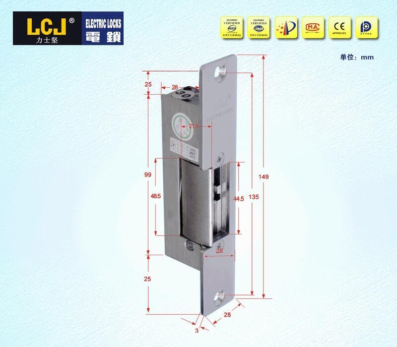 力士堅電鎖口OC3201K斷電上鎖成都力士堅