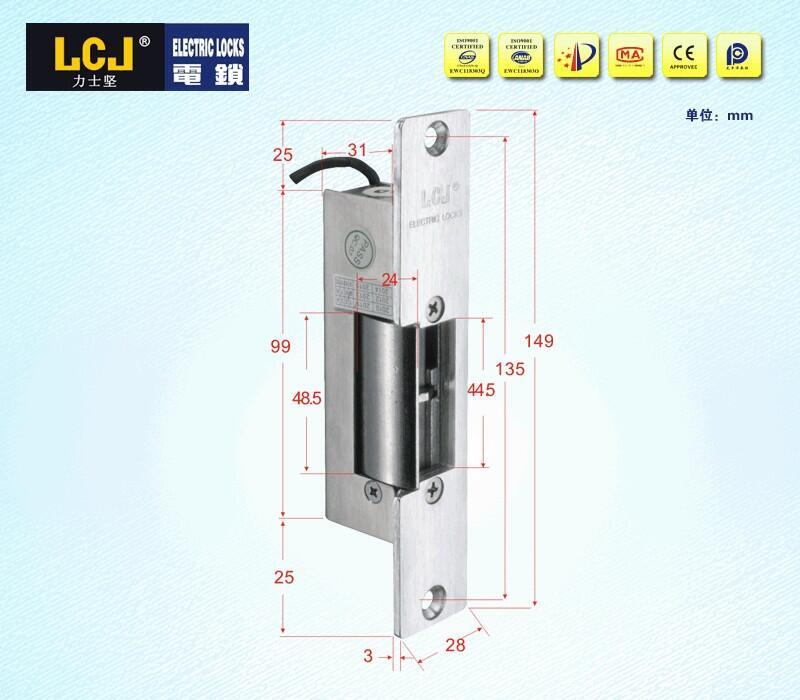 成都LCJ力士堅(jiān)電鎖口OC3101KSL寬口加深