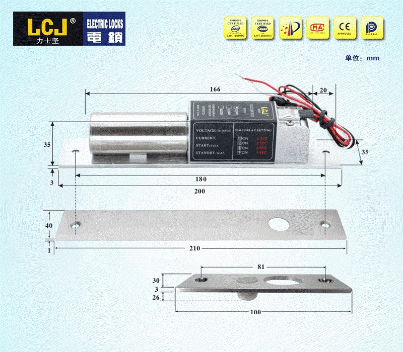 LCJ力士堅(jiān)電插鎖EC200H