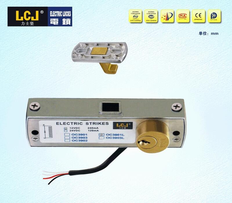 力士堅抽屜鎖平移門鎖講臺鎖OC3901L緊急可手動鑰匙開鎖
