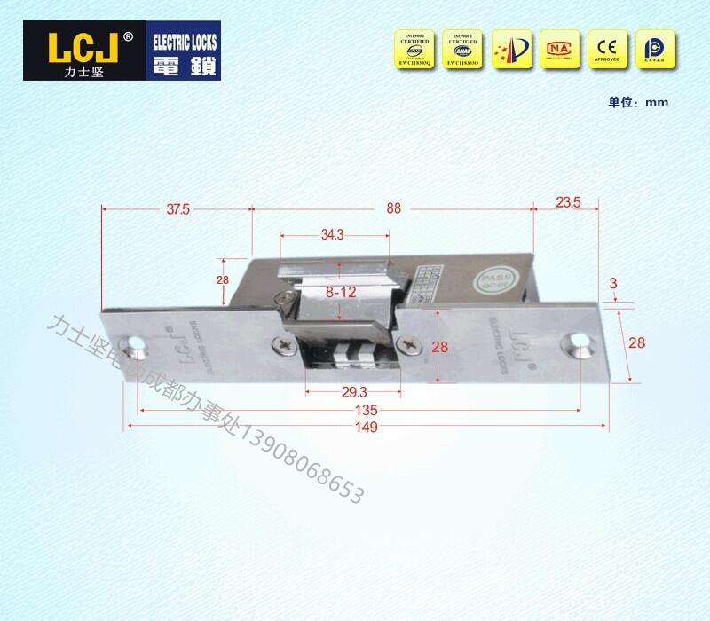 LCJ力士堅電鎖口OC3303門禁電鎖陰極鎖窄口玻璃門夾門禁系統(tǒng)玻璃夾鎖