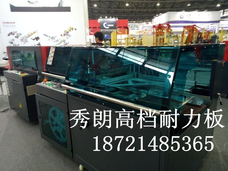 陽光板耐力板加雕刻工件、設備用安全保護板、包裝機加工件、封切機保護罩、膜包機轉盤