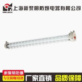 led防爆燈 倉庫隔爆型熒光燈管單管雙管1x40w2x40w