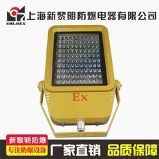 供應(yīng)新黎明BTD98系列LED防爆馬路燈120W