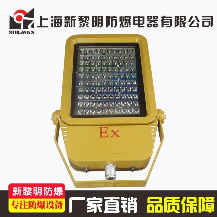 新疆LED加油站防爆路燈80W-150W