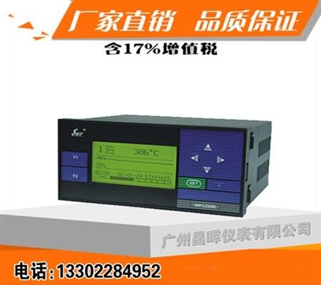 江蘇昌輝SWP-LCD-CR 斷電記錄儀