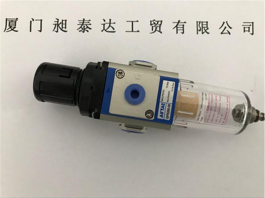 臺灣AIRTAC亞德客氣源處理器調(diào)壓過濾器 油水分離器GFR200-08-M