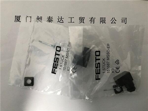 德國FESTO費(fèi)斯托接線盒 插座 MSSD-EB