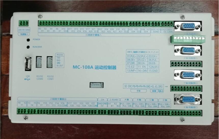 東莞市新款R法繞線機運動控制器MC108A