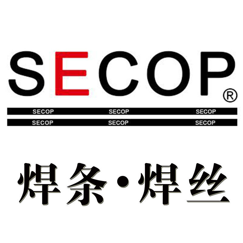 貴州思科普SECOP25%銀焊條銅鐵焊接