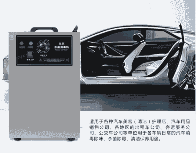 斯特亨 JQ-CPG10g工業(yè)臭氧殺菌消毒機