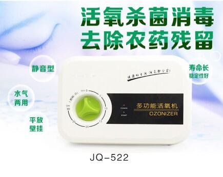 水族箱凈水神器  斯特亨JQ-522活氧機(jī)