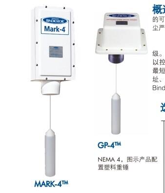 美國(guó)必測(cè)重錘式物位計(jì)Mark-4