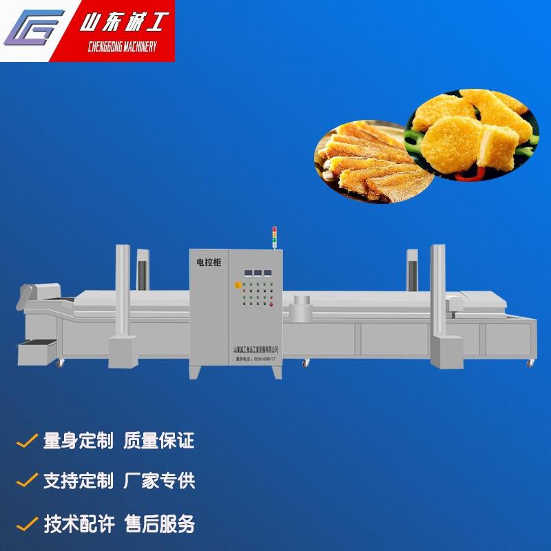 全自動電加熱油炸單機(jī)商用江米條油炸機(jī)蝦片油炸設(shè)備廠家直銷