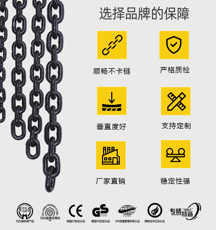 國標(biāo)錳鋼起重鏈條 批發(fā)辰力 圓環(huán)鏈條吊索具 鍍鋅條廠家