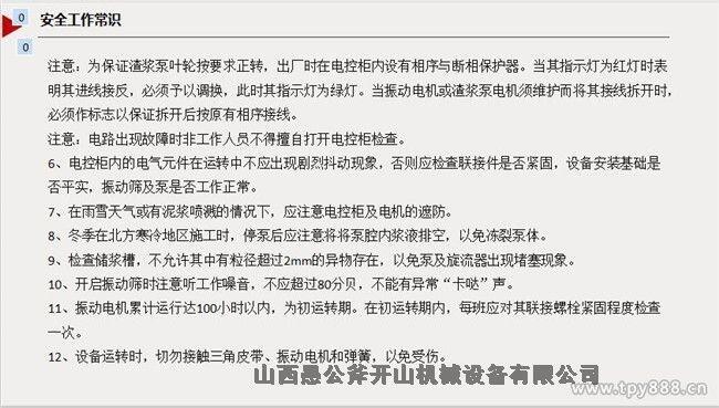 江門蓬江有了污水凈化系統(tǒng)啥時(shí)候都能干