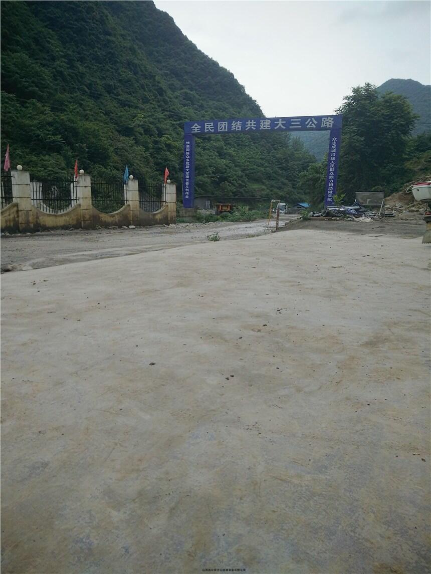 【代替鋸開采硬石頭的機器】井岡山
