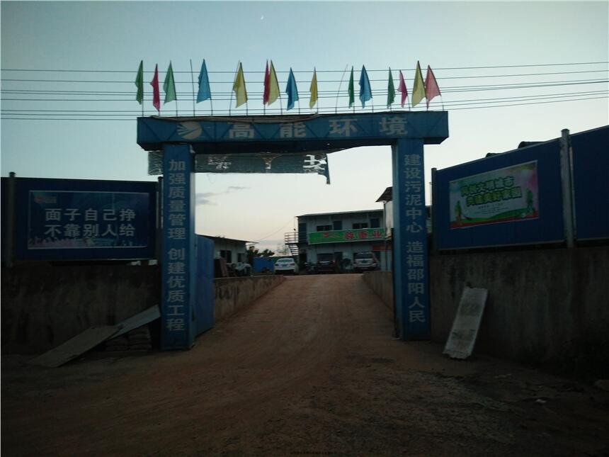 【道路擴(kuò)寬拆除硬石頭機(jī)器提高破石產(chǎn)量設(shè)備】澄海