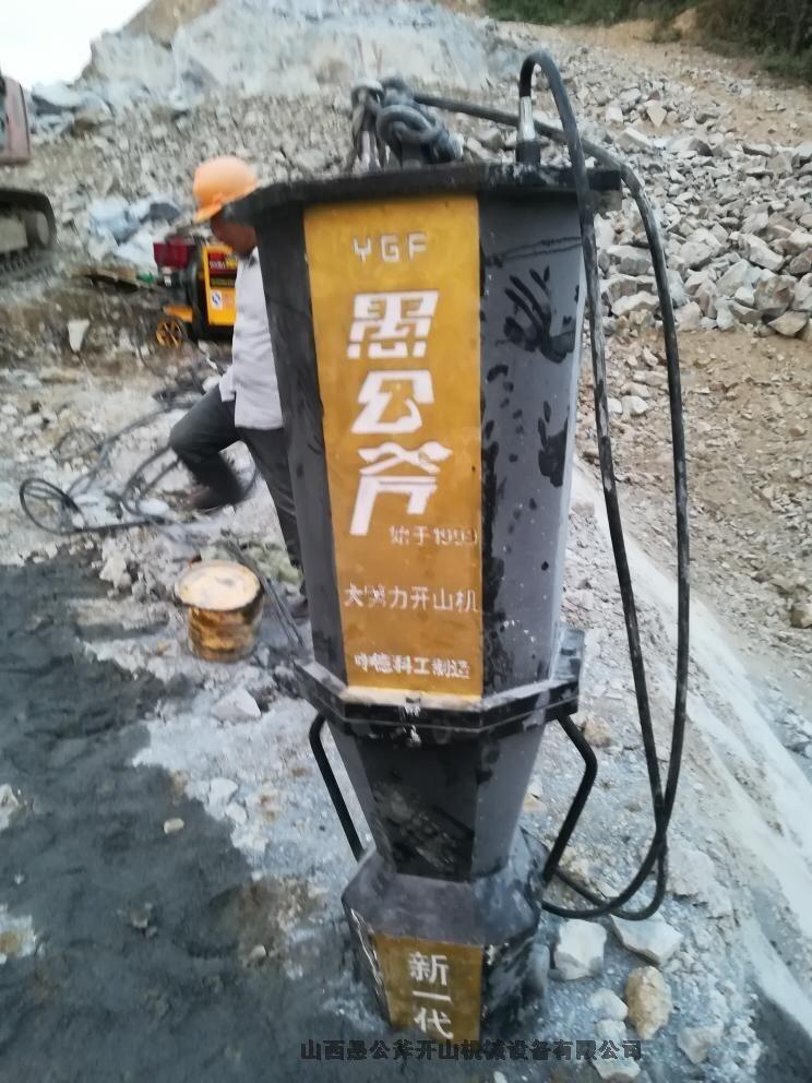 【地基整塊硬石頭怎么能快速的挖出來便宜爆破方法】河間