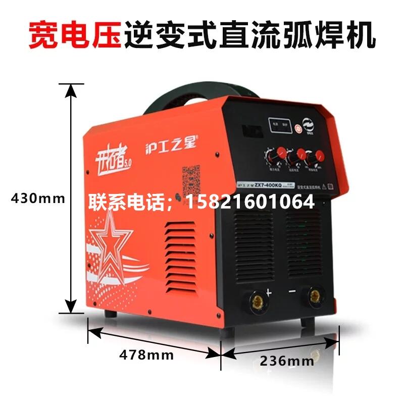 上海滬工ZX7-400KQ 開拓者系列 逆變式手工電弧焊機(jī)