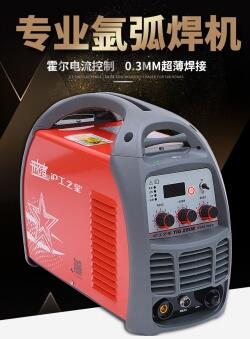 上海滬工氬弧焊機(jī)WS 250E 開(kāi)拓者系列 逆變式直流氬弧焊機(jī)