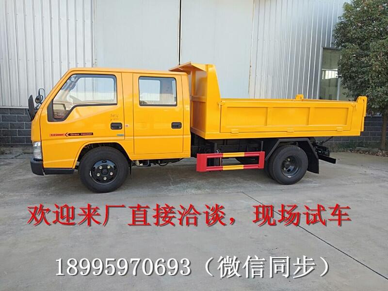 雙排座自卸公路養(yǎng)護(hù)車