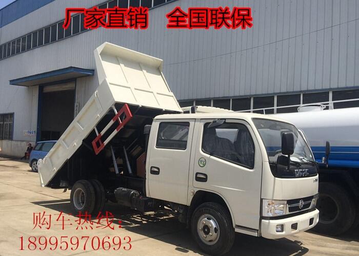 雙排座自卸工程車又名翻斗車（小型的）