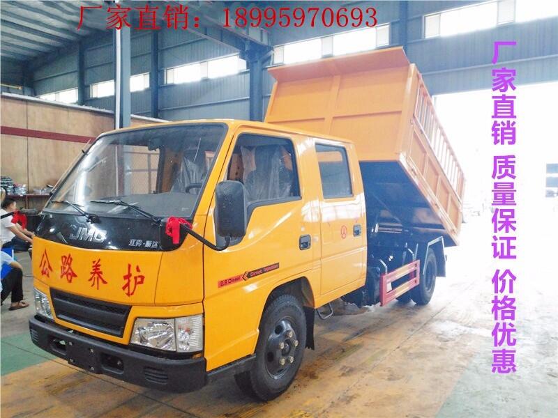 小型翻斗車 雙排座自卸工程車 雙排座自卸載貨汽車