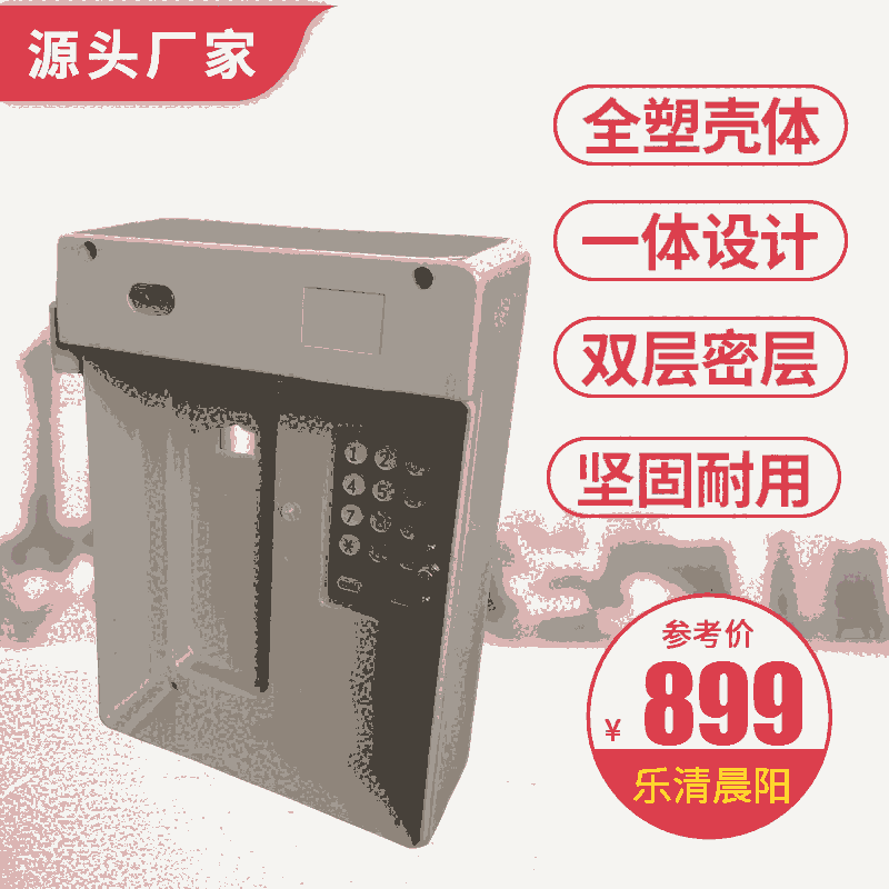 上海變電站HAT86(XII)P/T惡劣環(huán)境特種電話