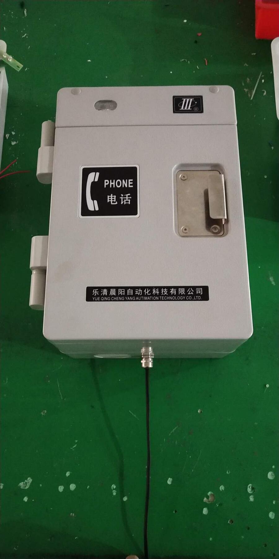 橋西區(qū) 邢臺發(fā)電廠HAT86(XIII)P/T-A型工業(yè)電話